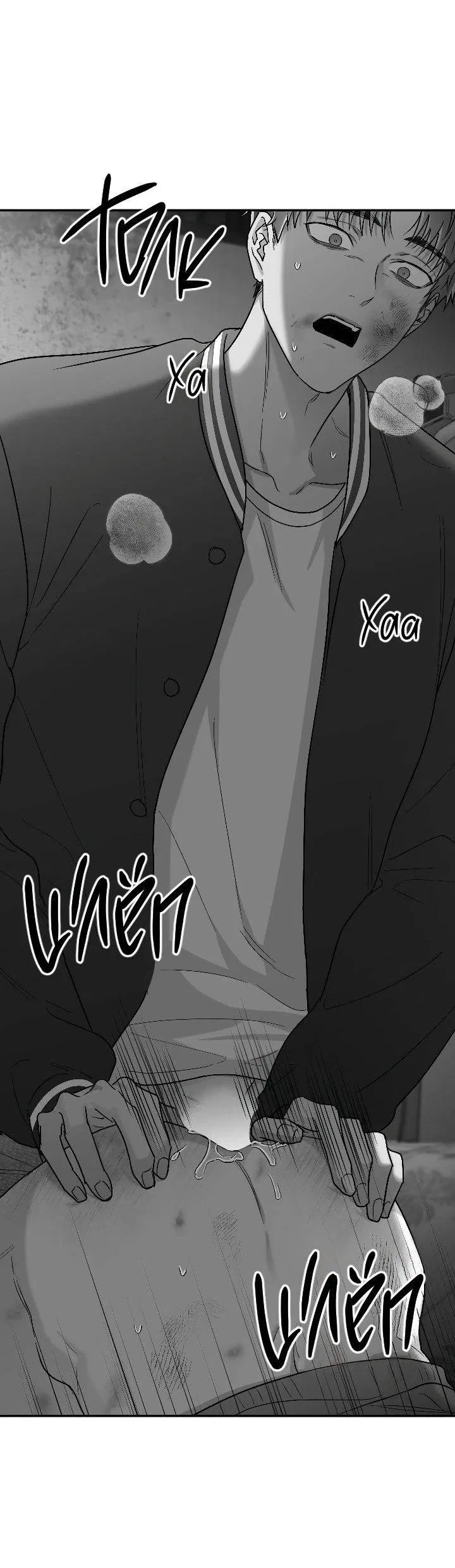 Манга Ненулевая сумма - Глава 72 Страница 19