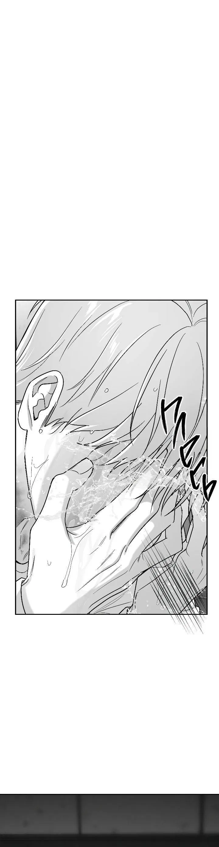 Манга Ненулевая сумма - Глава 73 Страница 56