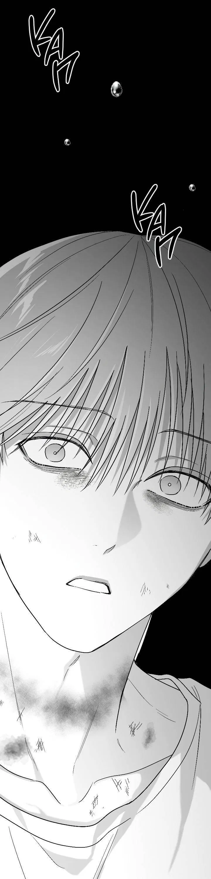 Манга Ненулевая сумма - Глава 73 Страница 19