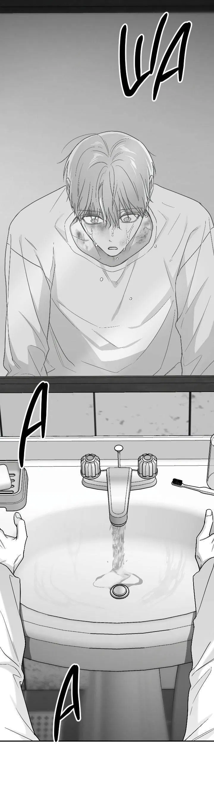 Манга Ненулевая сумма - Глава 73 Страница 57