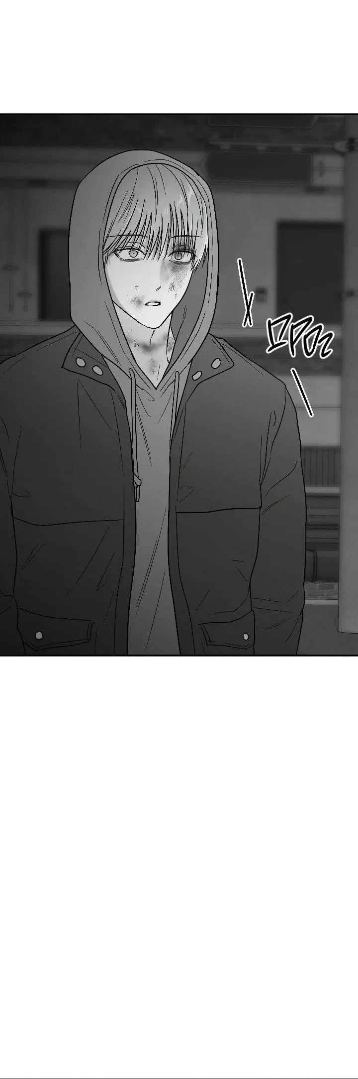 Манга Ненулевая сумма - Глава 73 Страница 67