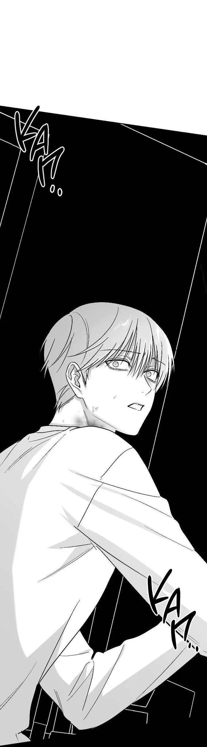 Манга Ненулевая сумма - Глава 73 Страница 21