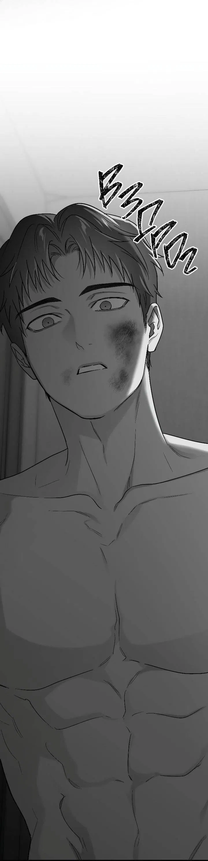 Манга Ненулевая сумма - Глава 73 Страница 39