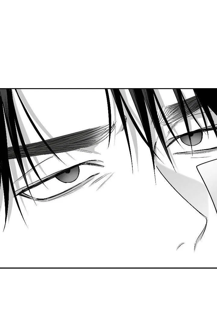 Манга Ненулевая сумма - Глава 74 Страница 59