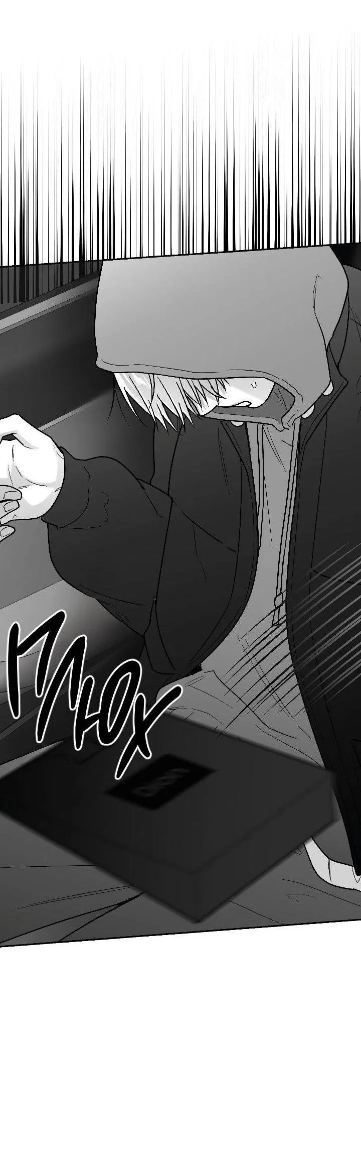 Манга Ненулевая сумма - Глава 74 Страница 31