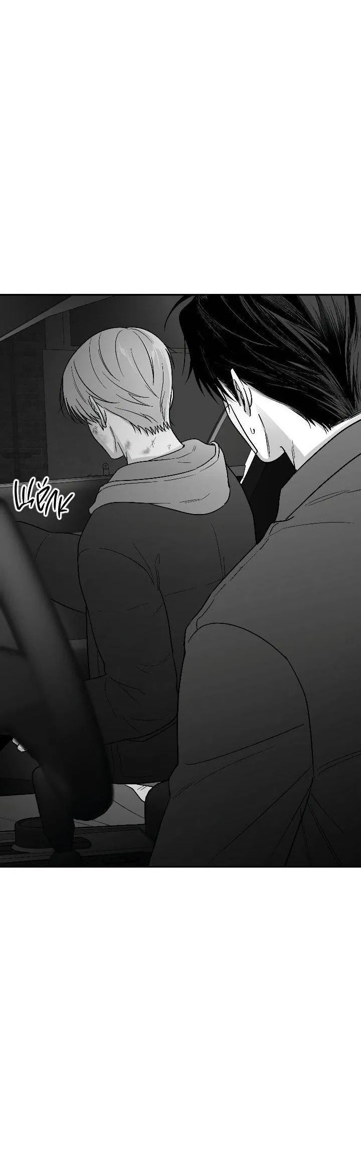 Манга Ненулевая сумма - Глава 74 Страница 47