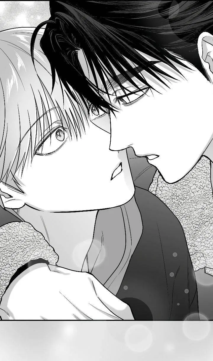 Манга Ненулевая сумма - Глава 74 Страница 18