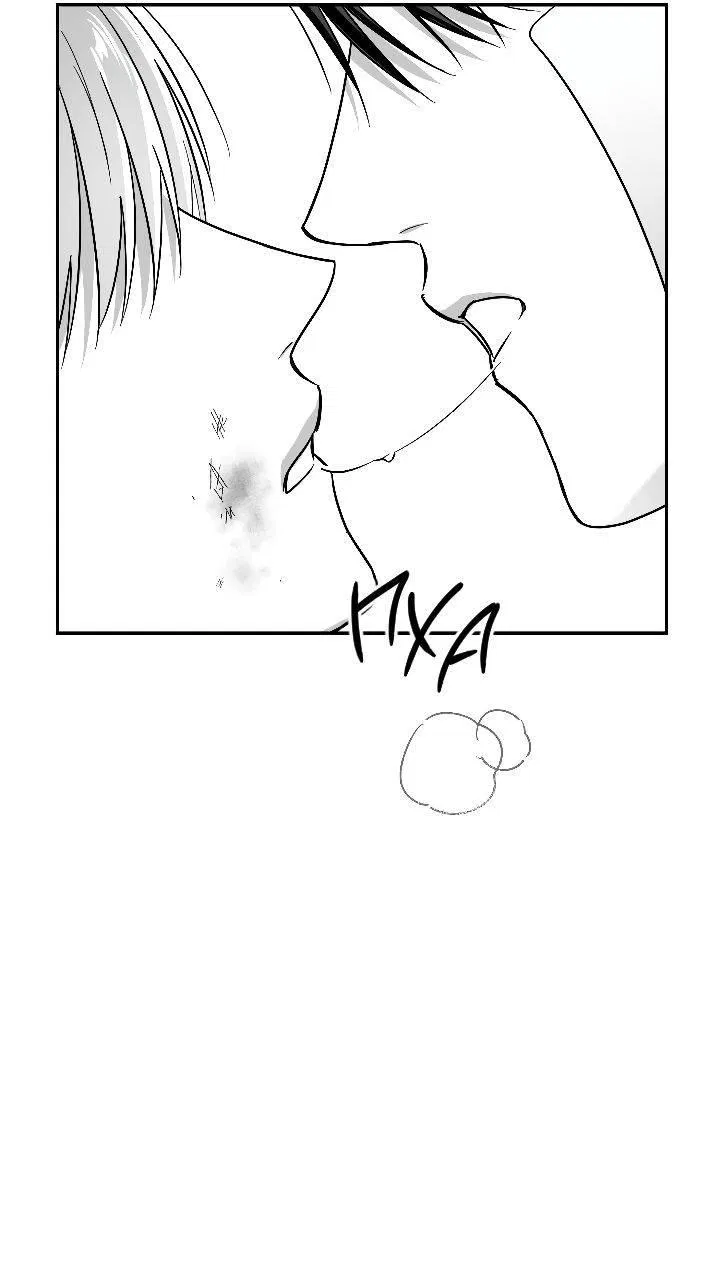 Манга Ненулевая сумма - Глава 74 Страница 40