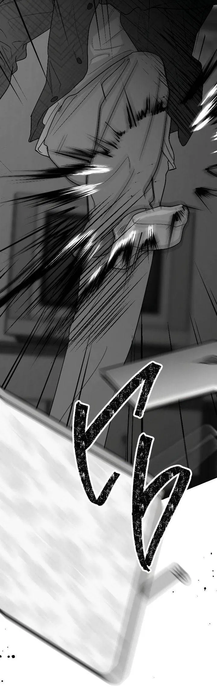 Манга Ненулевая сумма - Глава 76 Страница 56