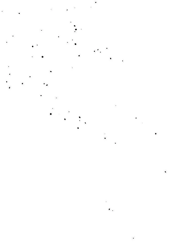 Манга Ненулевая сумма - Глава 76 Страница 46