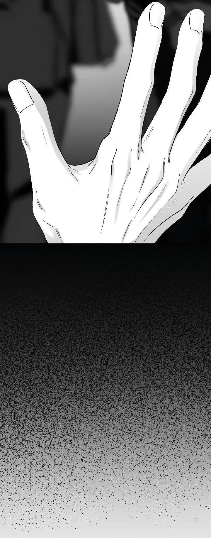 Манга Ненулевая сумма - Глава 76 Страница 32