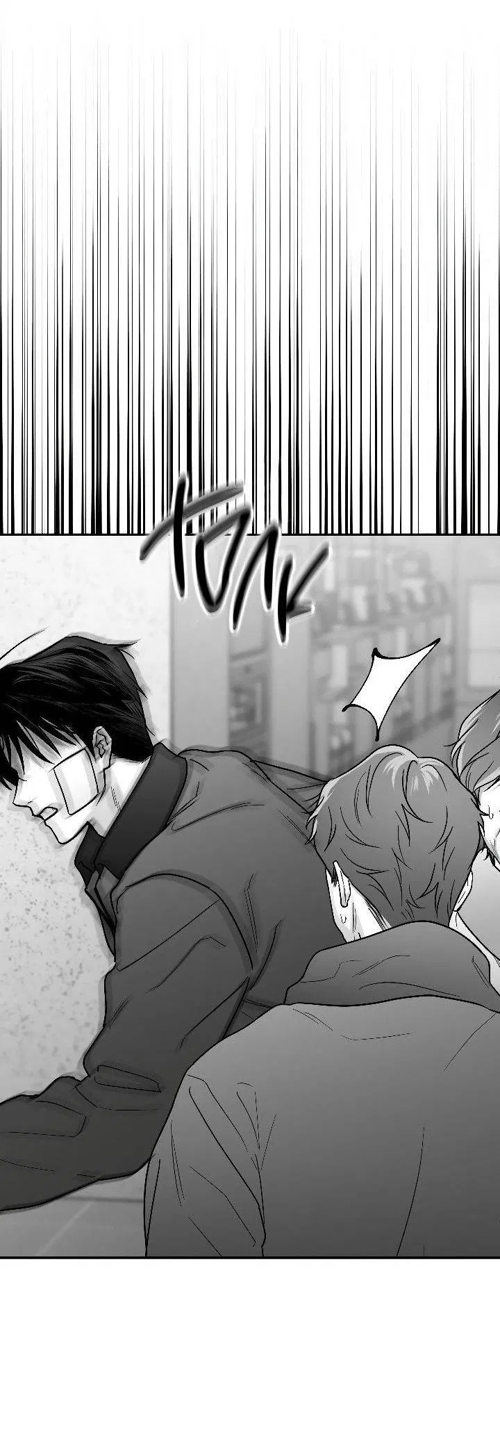 Манга Ненулевая сумма - Глава 76 Страница 27