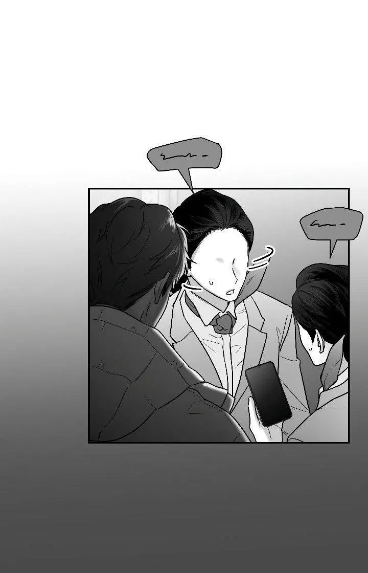 Манга Ненулевая сумма - Глава 76 Страница 11