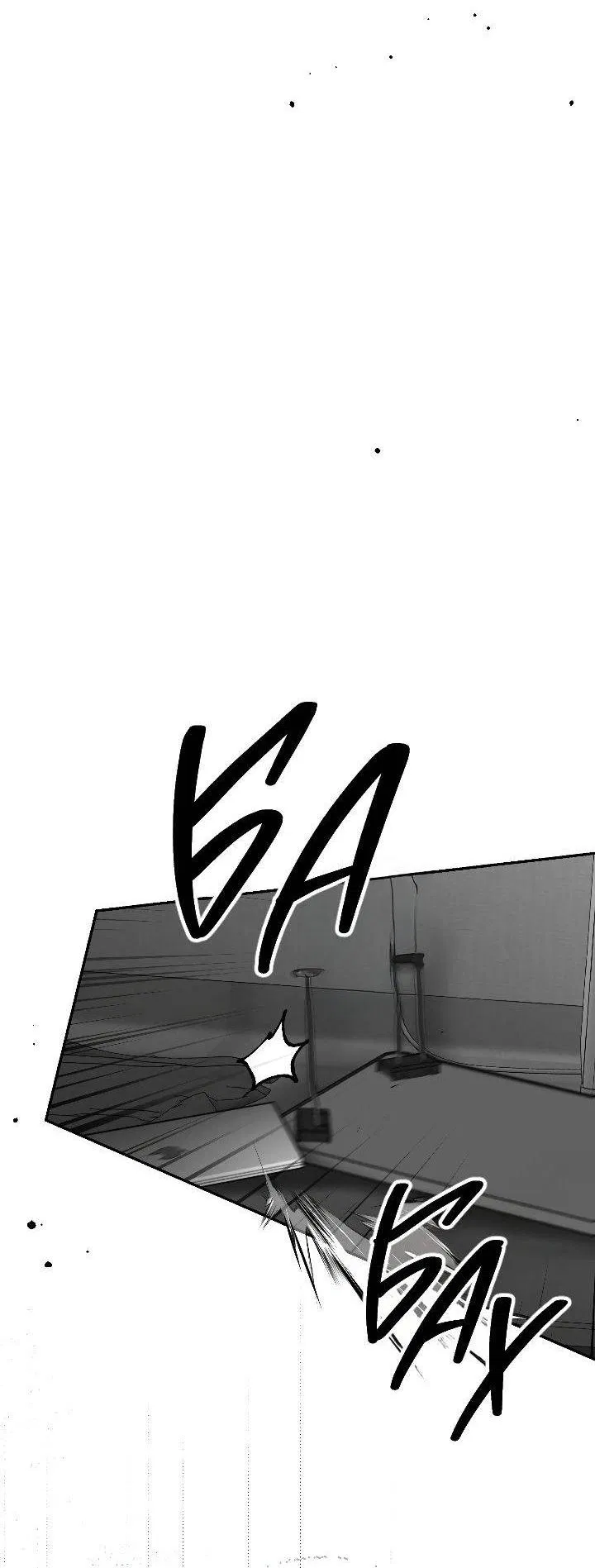 Манга Ненулевая сумма - Глава 76 Страница 57