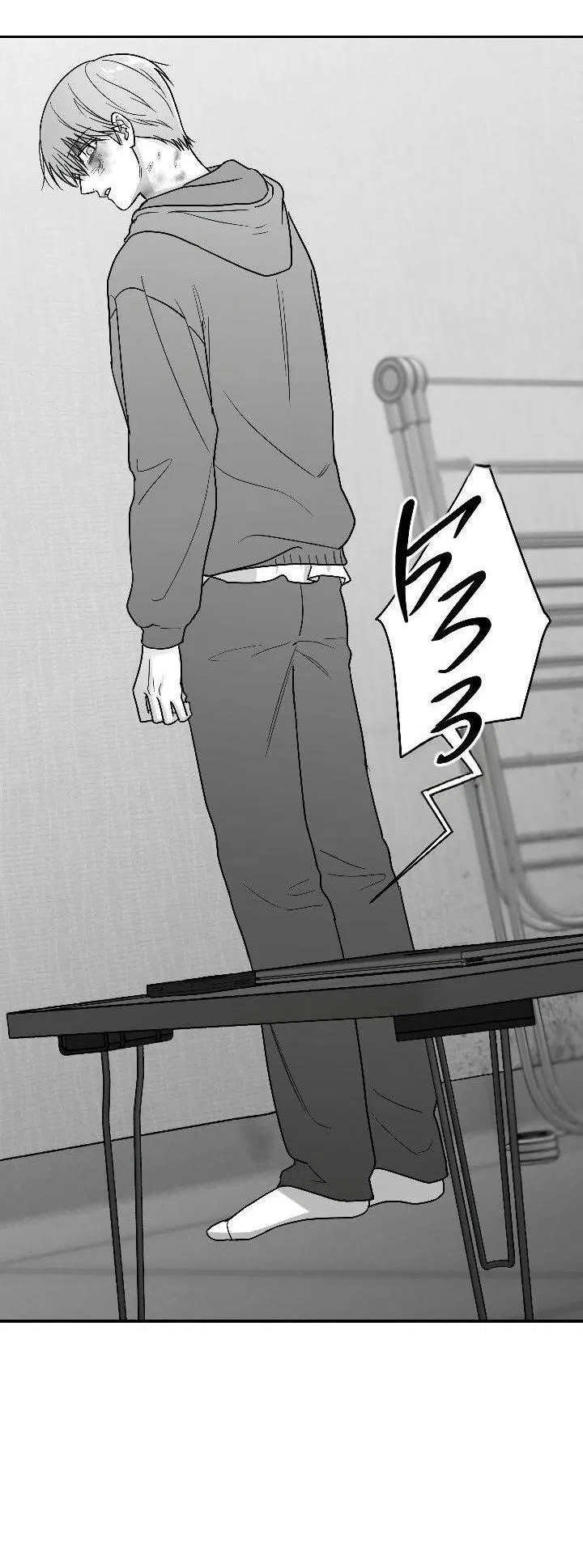 Манга Ненулевая сумма - Глава 75 Страница 8