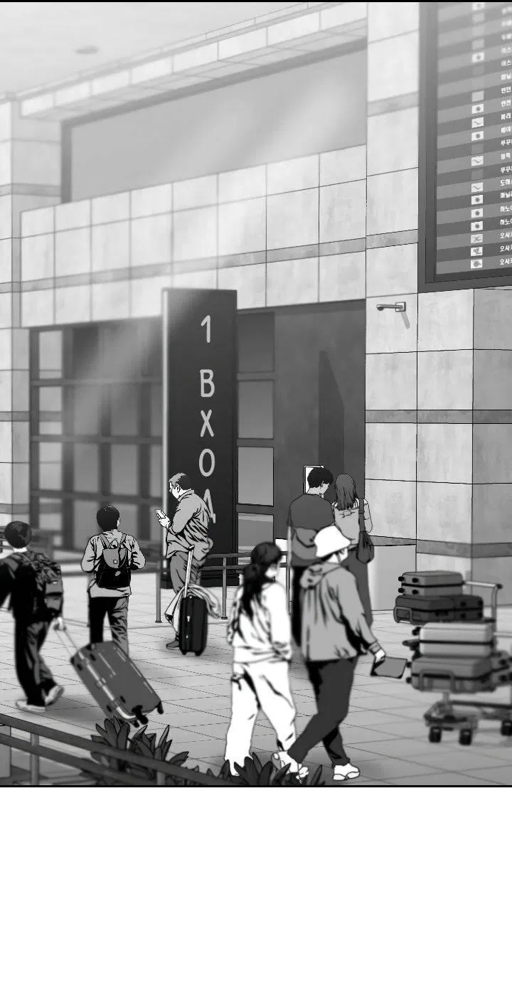 Манга Ненулевая сумма - Глава 75 Страница 26