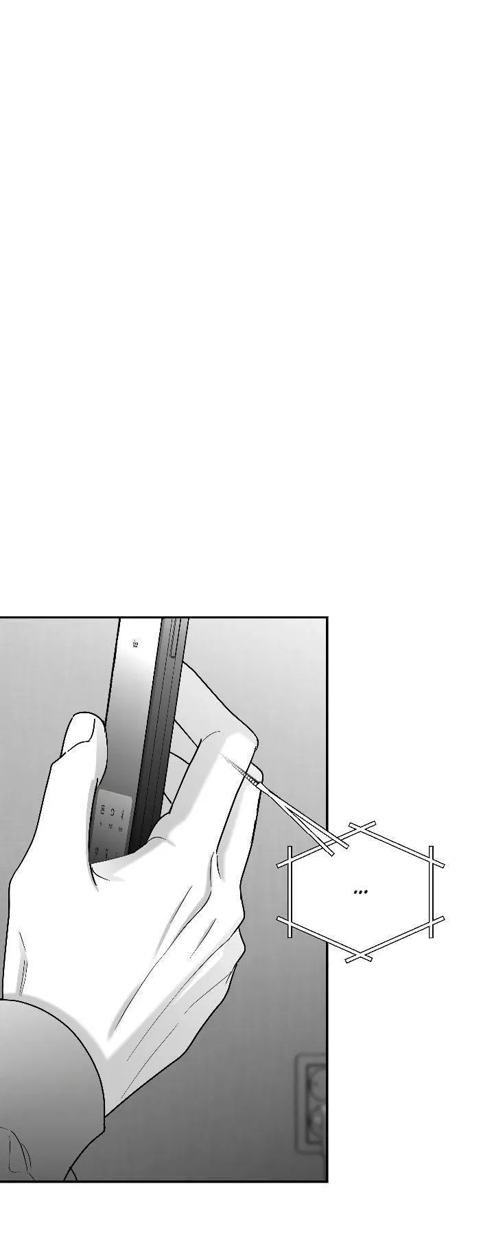 Манга Ненулевая сумма - Глава 75 Страница 16