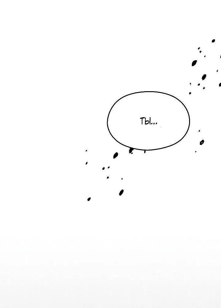 Манга Ненулевая сумма - Глава 75 Страница 13