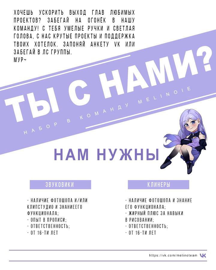 Манга Ненулевая сумма - Глава 49 Страница 54