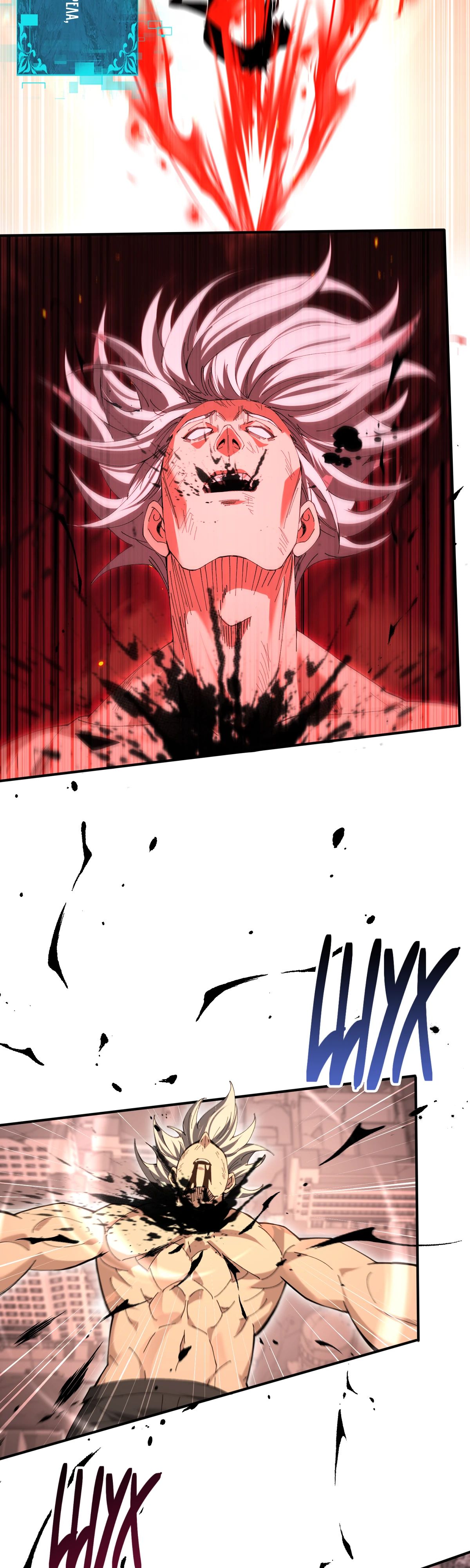 Манга Всеобщий отбор: укротитель драконов в самом деле самый слабый класс? - Глава 166 Страница 20