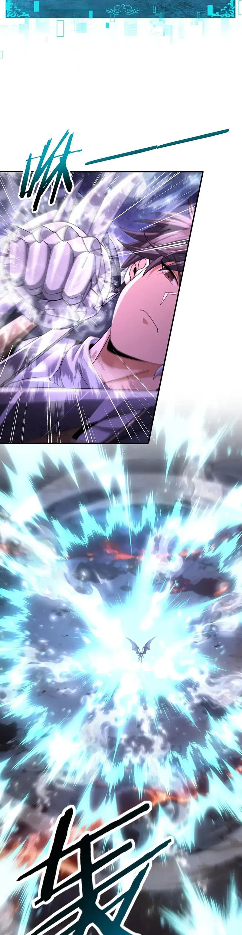 Манга Всеобщий отбор: укротитель драконов в самом деле самый слабый класс? - Глава 181 Страница 14