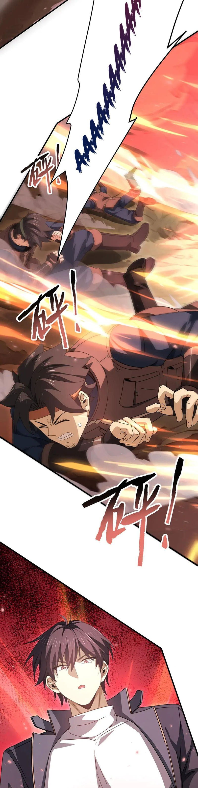 Манга Всеобщий отбор: укротитель драконов в самом деле самый слабый класс? - Глава 180 Страница 16