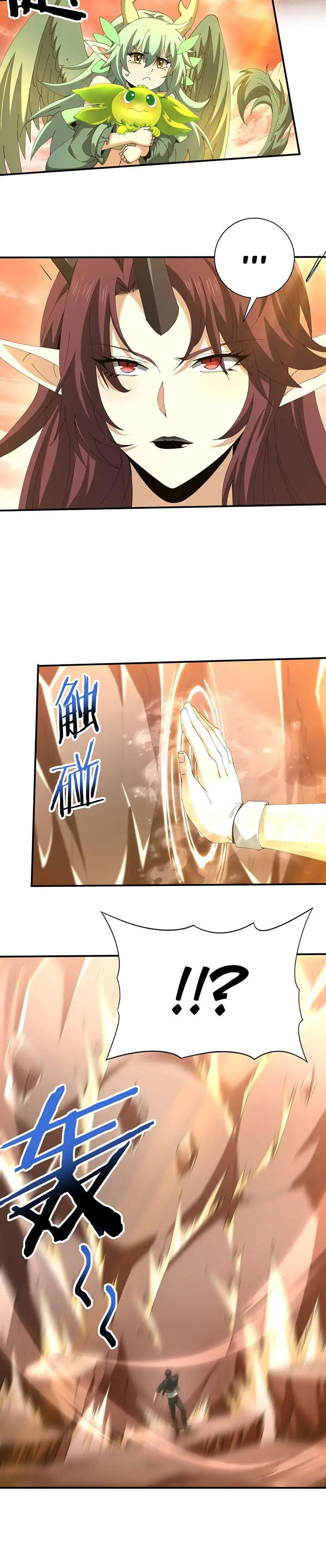 Манга Всеобщий отбор: укротитель драконов в самом деле самый слабый класс? - Глава 176 Страница 17