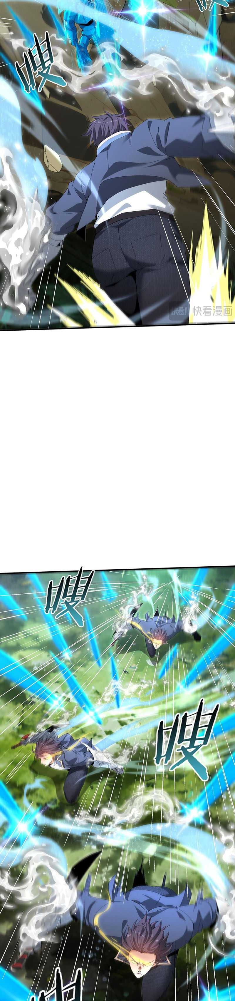 Манга Всеобщий отбор: укротитель драконов в самом деле самый слабый класс? - Глава 173 Страница 21