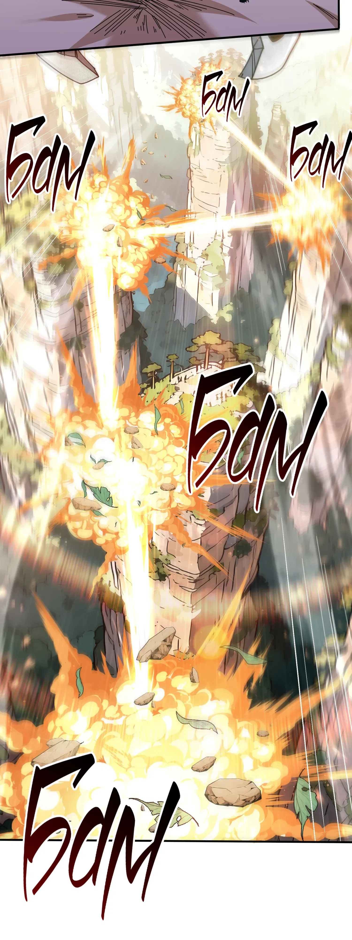 Манга Всеобщий отбор: укротитель драконов в самом деле самый слабый класс? - Глава 184 Страница 18