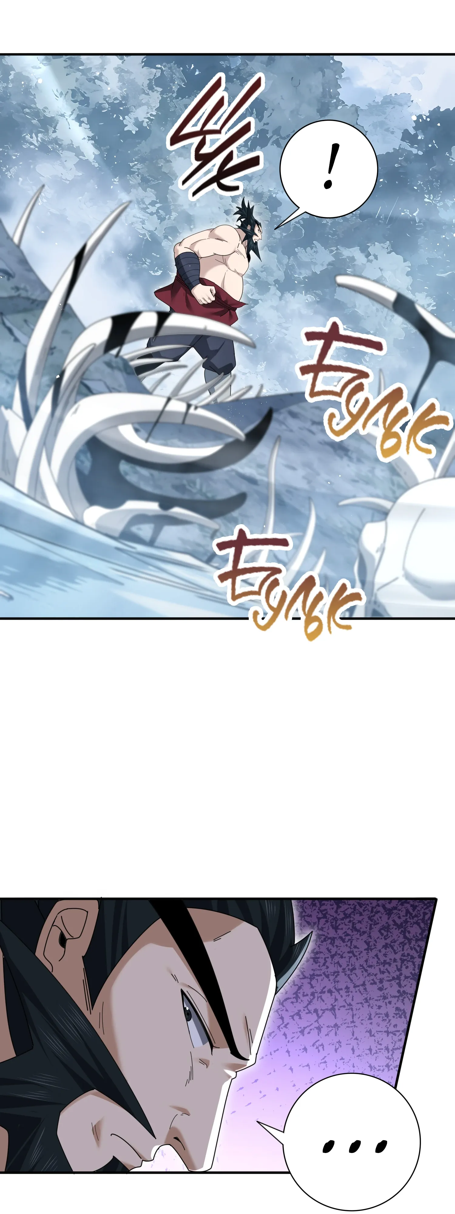 Манга Всеобщий отбор: укротитель драконов в самом деле самый слабый класс? - Глава 186 Страница 31