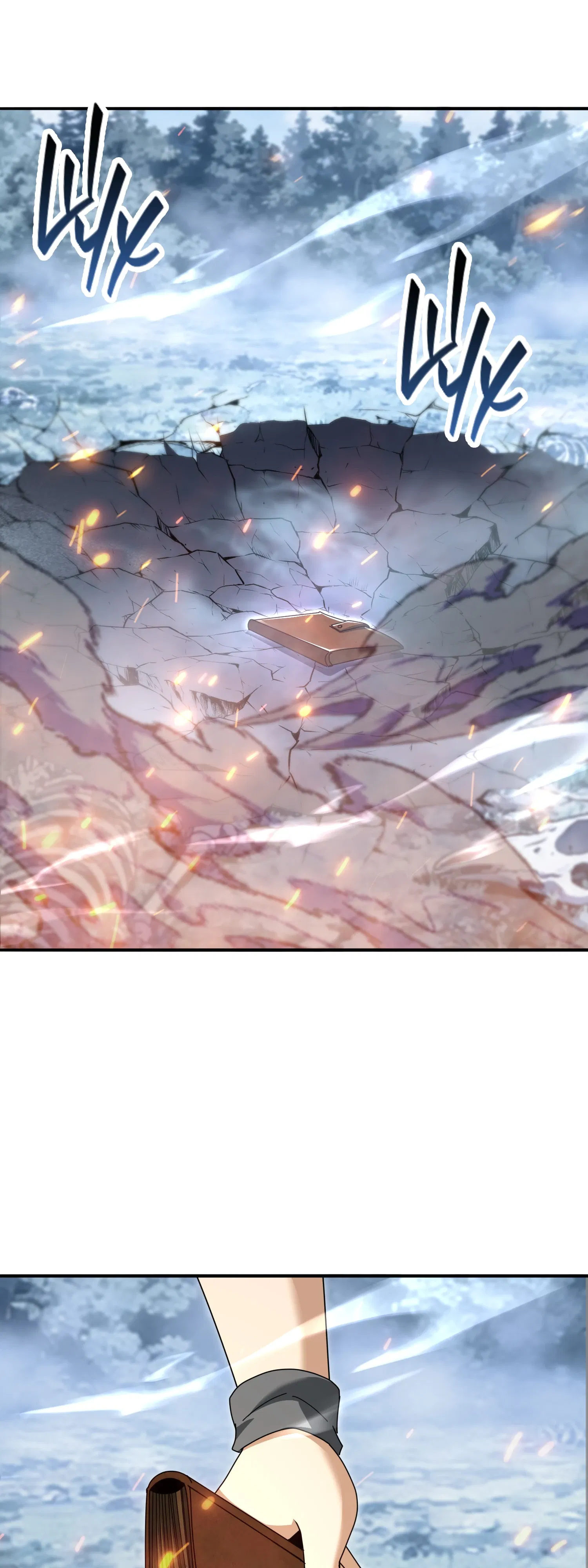 Манга Всеобщий отбор: укротитель драконов в самом деле самый слабый класс? - Глава 188 Страница 1