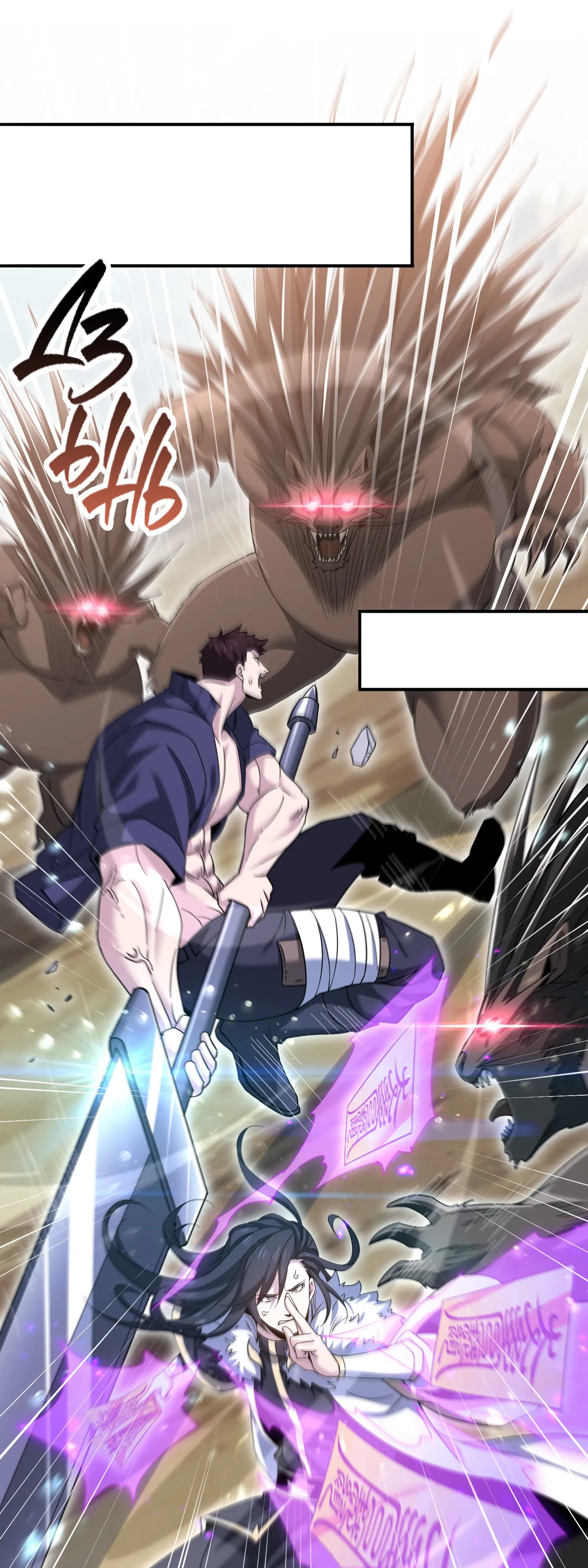 Манга Всеобщий отбор: укротитель драконов в самом деле самый слабый класс? - Глава 189 Страница 1