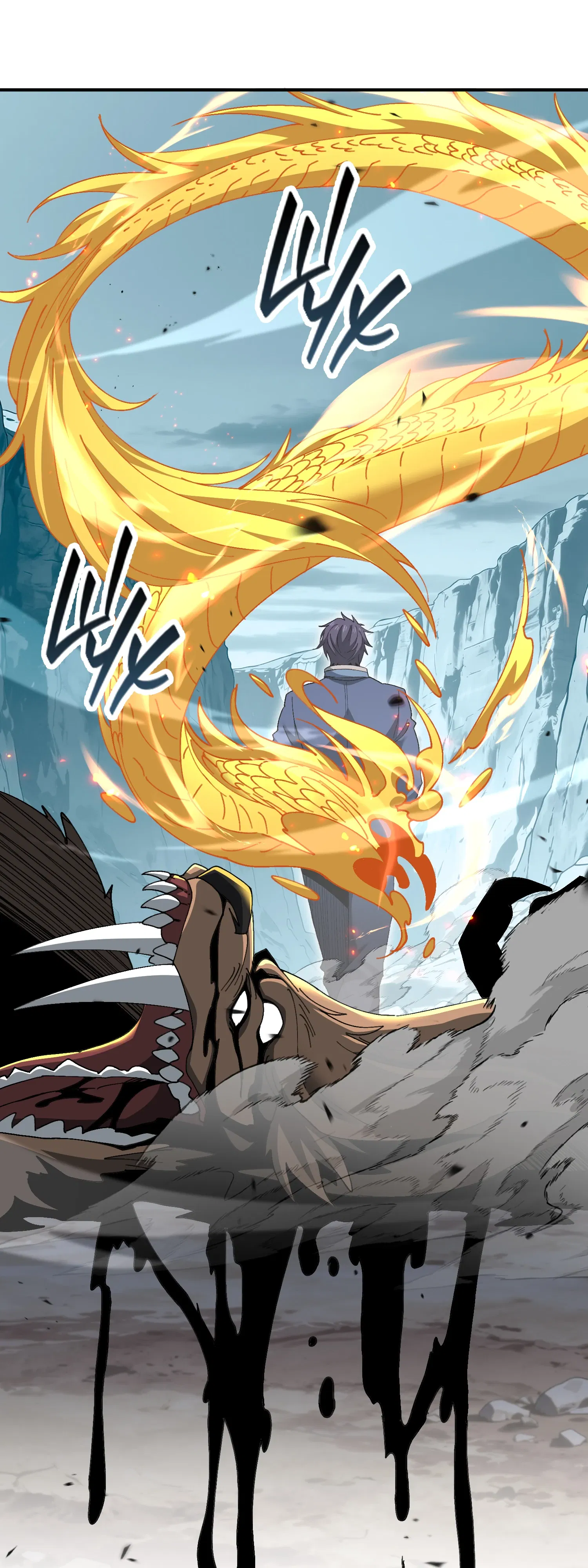 Манга Всеобщий отбор: укротитель драконов в самом деле самый слабый класс? - Глава 189 Страница 33