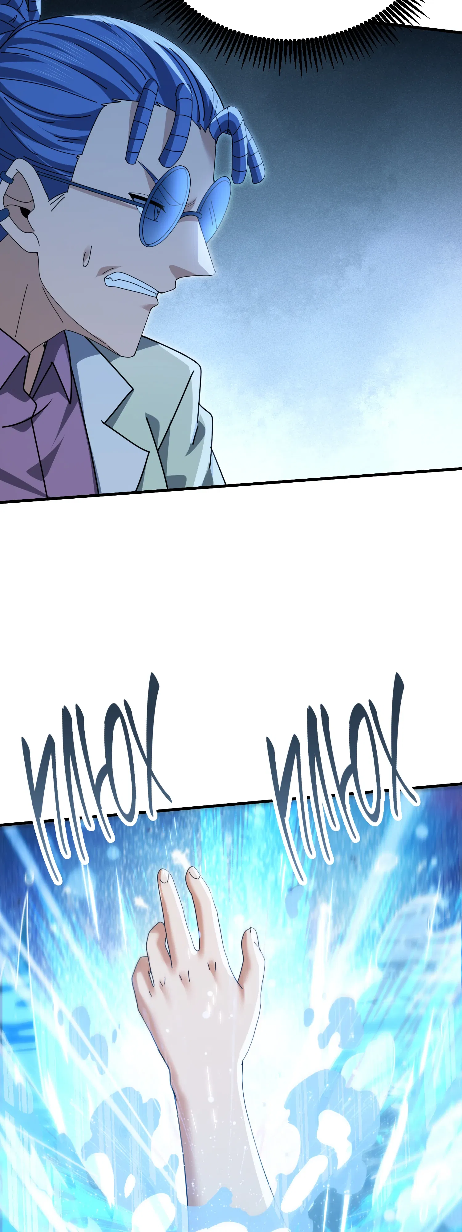 Манга Всеобщий отбор: укротитель драконов в самом деле самый слабый класс? - Глава 190 Страница 30