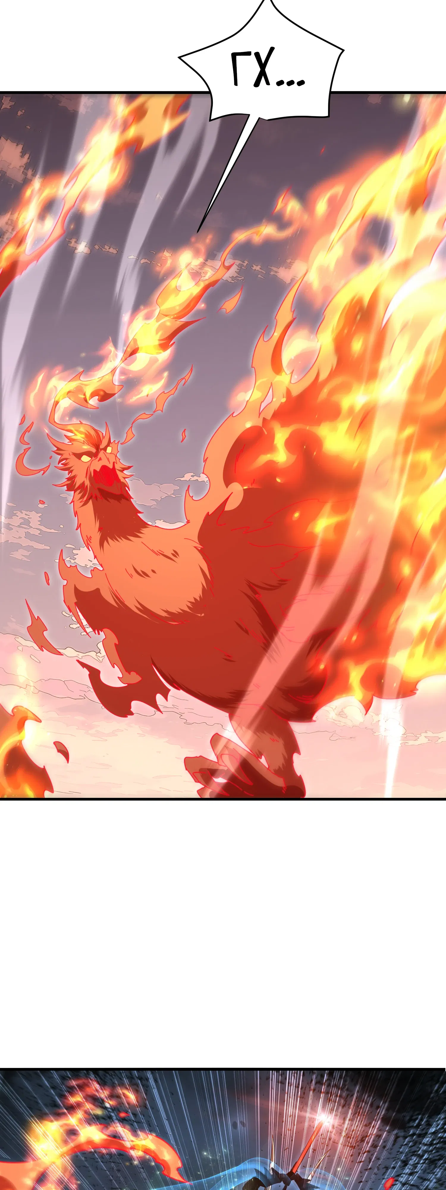 Манга Всеобщий отбор: укротитель драконов в самом деле самый слабый класс? - Глава 190 Страница 10