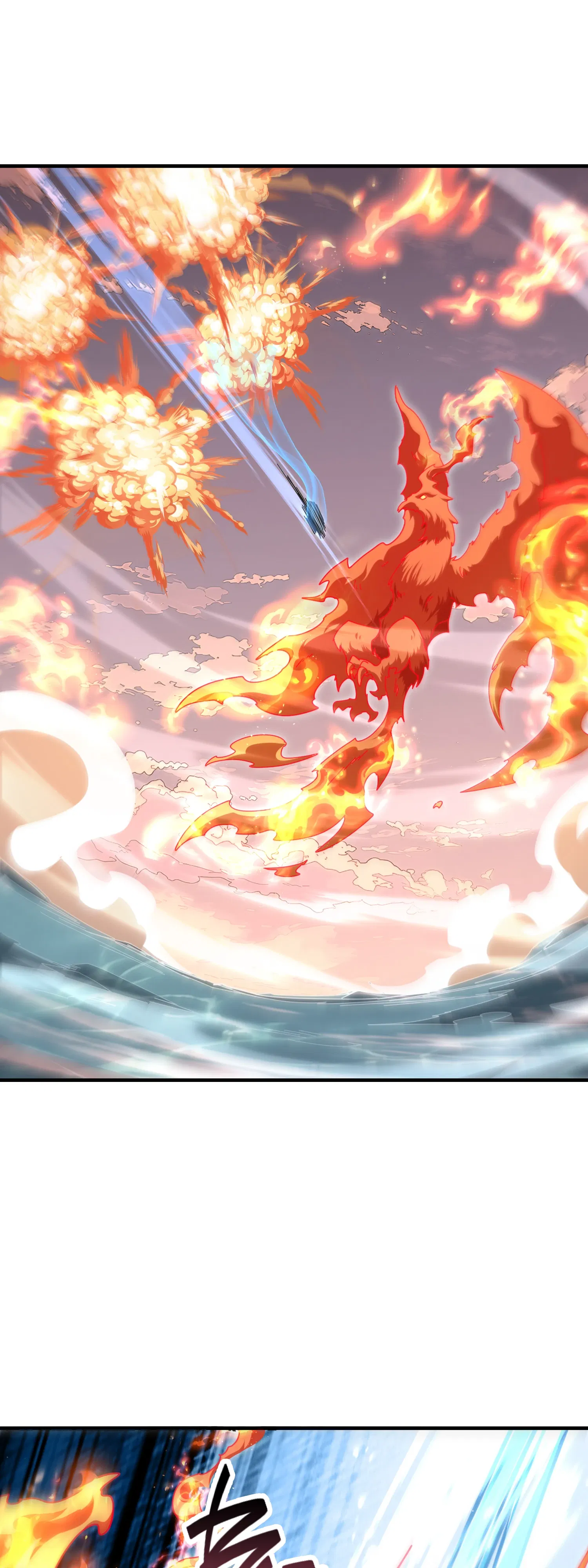 Манга Всеобщий отбор: укротитель драконов в самом деле самый слабый класс? - Глава 190 Страница 8