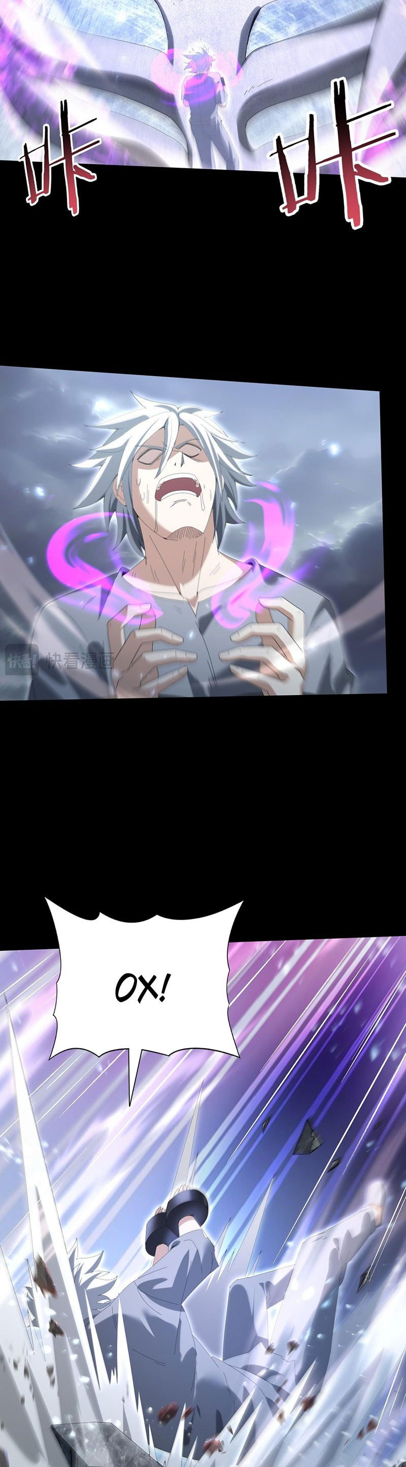 Манга Всеобщий отбор: укротитель драконов в самом деле самый слабый класс? - Глава 159 Страница 4