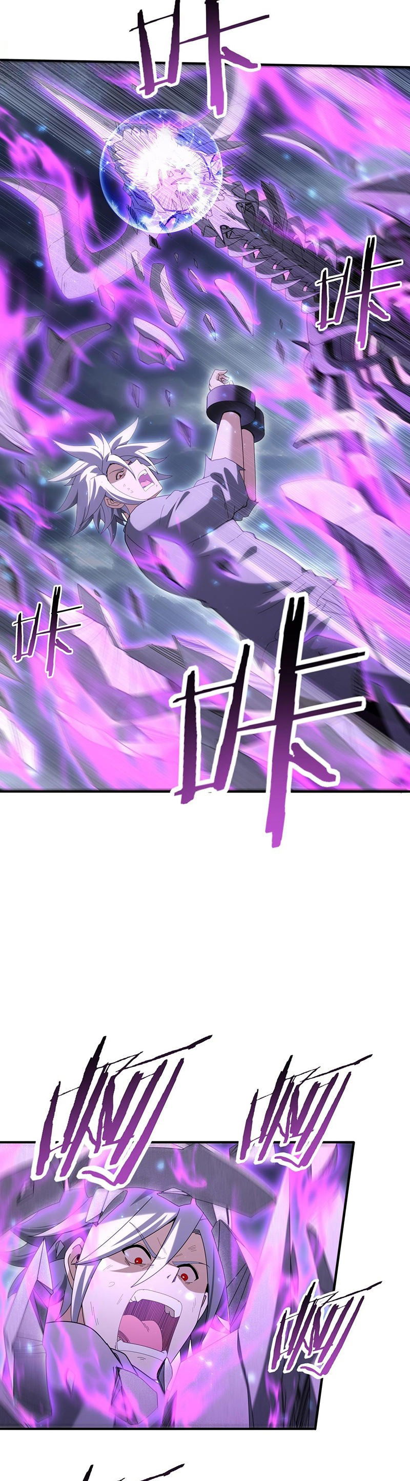 Манга Всеобщий отбор: укротитель драконов в самом деле самый слабый класс? - Глава 159 Страница 8