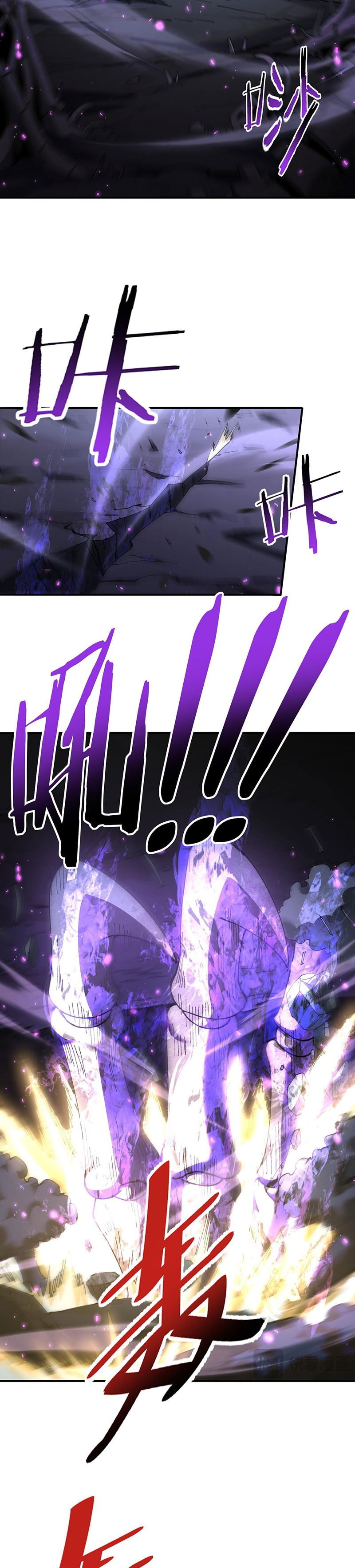 Манга Всеобщий отбор: укротитель драконов в самом деле самый слабый класс? - Глава 158 Страница 10