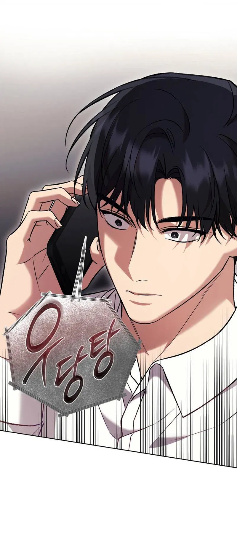 Манга Медовый гид S-класса - Глава 69 Страница 50