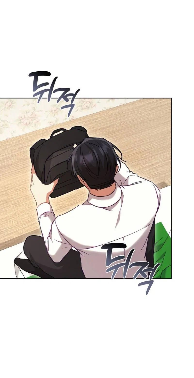 Манга Медовый гид S-класса - Глава 69 Страница 41