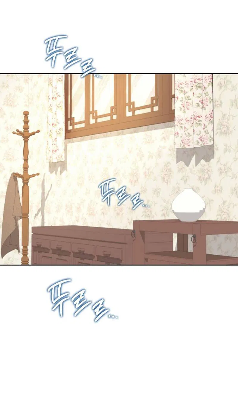 Манга Медовый гид S-класса - Глава 69 Страница 44