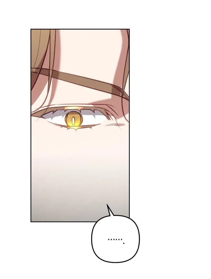 Манга Медовый гид S-класса - Глава 68 Страница 15