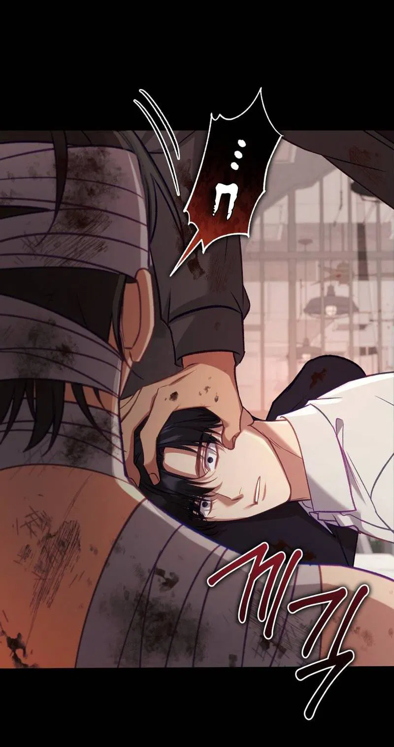 Манга Медовый гид S-класса - Глава 68 Страница 47