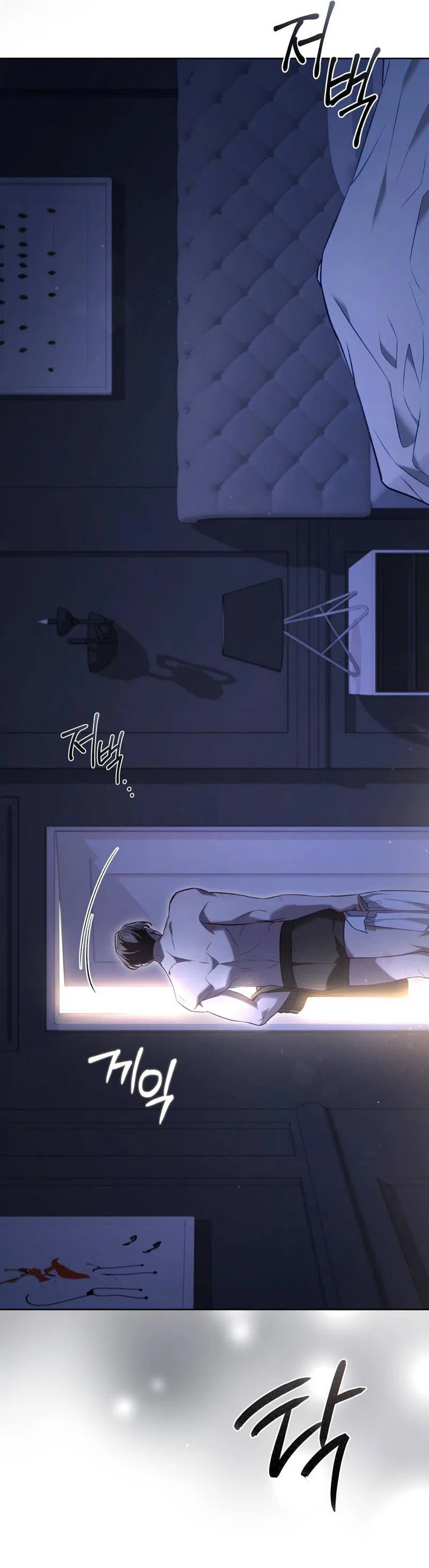 Манга Медовый гид S-класса - Глава 67 Страница 59