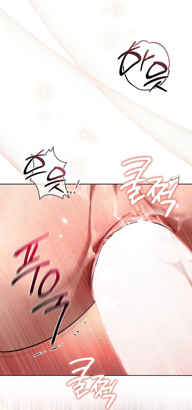 Манга Медовый гид S-класса - Глава 67 Страница 47