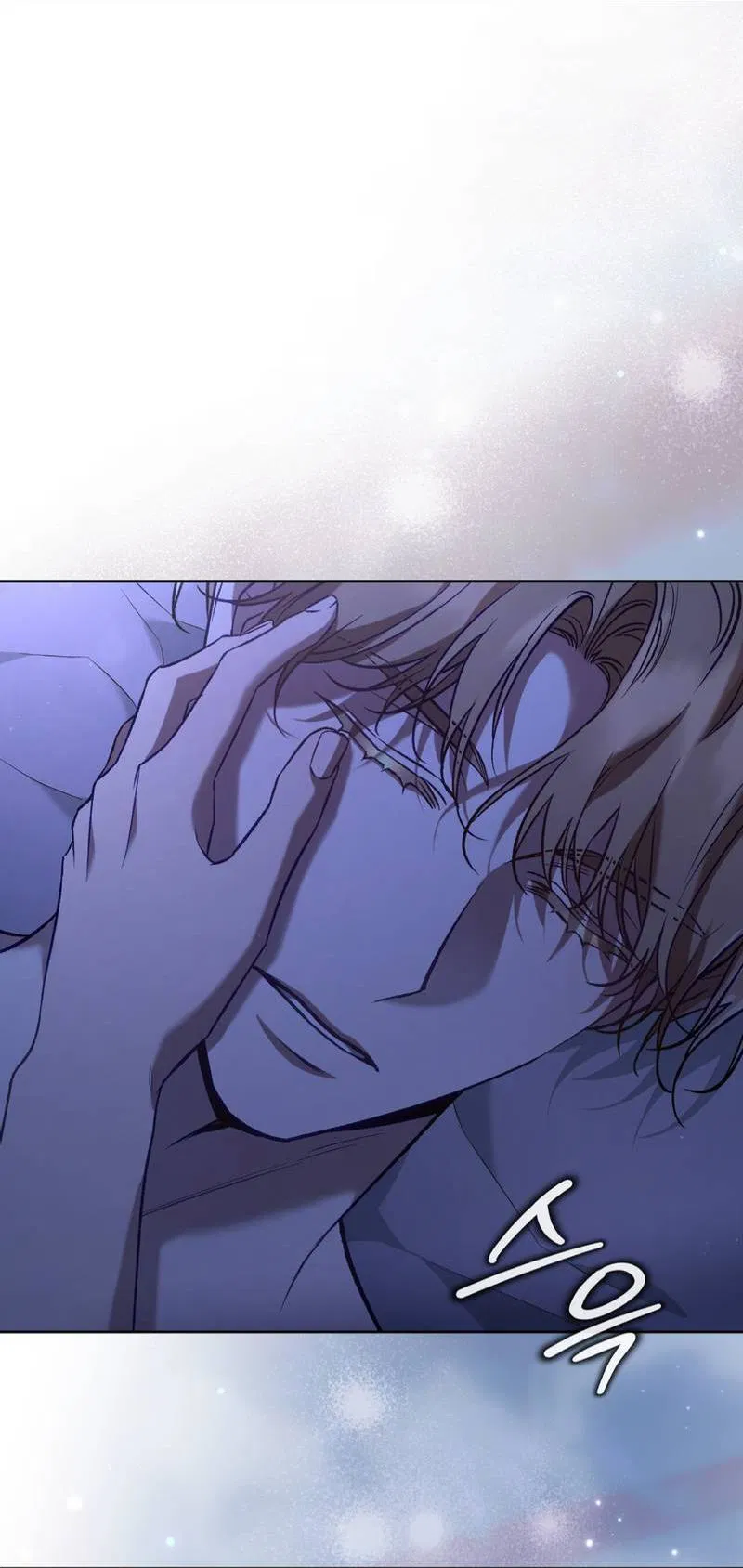 Манга Медовый гид S-класса - Глава 67 Страница 57