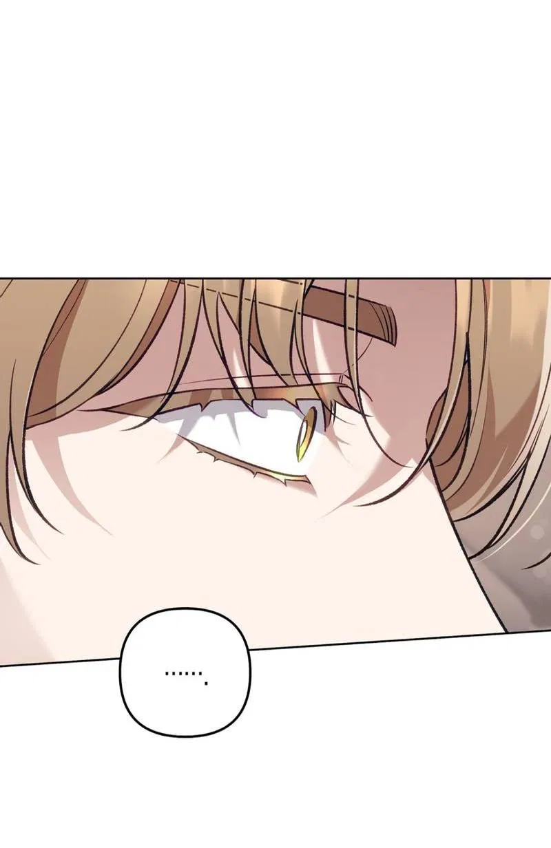 Манга Медовый гид S-класса - Глава 67 Страница 65