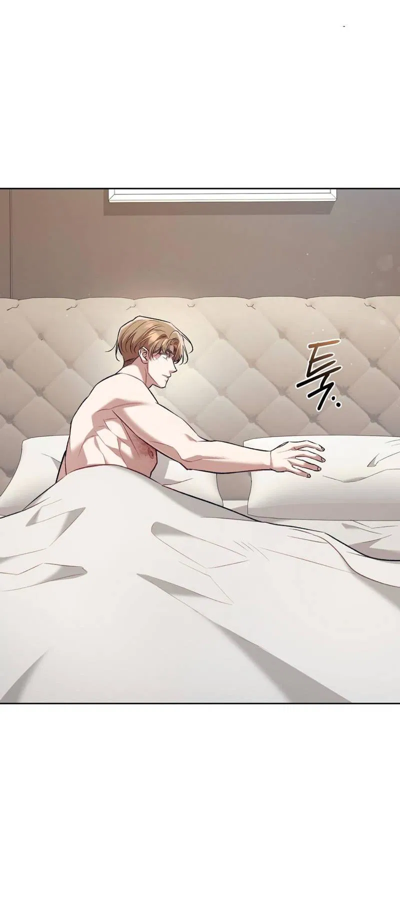 Манга Медовый гид S-класса - Глава 67 Страница 64