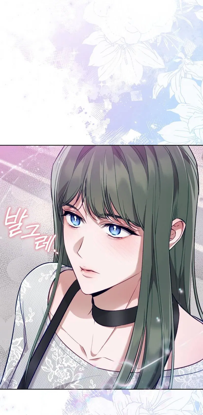 Манга Медовый гид S-класса - Глава 66 Страница 24